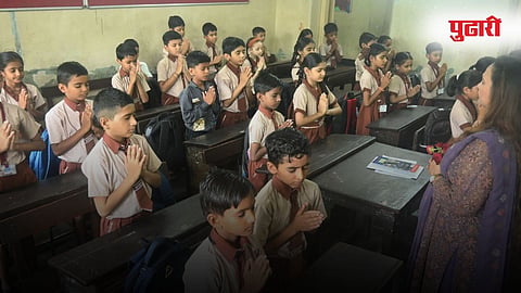 Image Of Maharashtra School Students