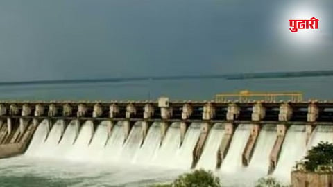 Ujani Dam