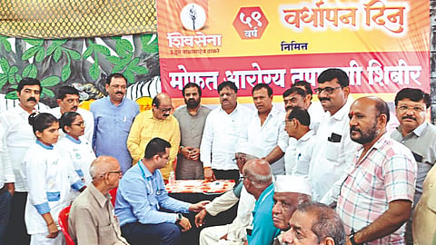 नाशिक