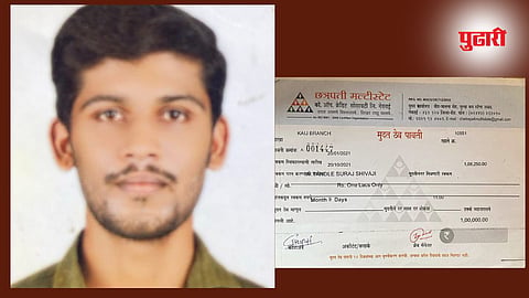 Beed News | छत्रपती मल्टीस्टेटचा आणखी एक बळी !  गुंतवलेले १ लाख रुपये बुडल्याच्या नैराश्यातून तरुणाने उचलले होते टोकाचे पाऊल