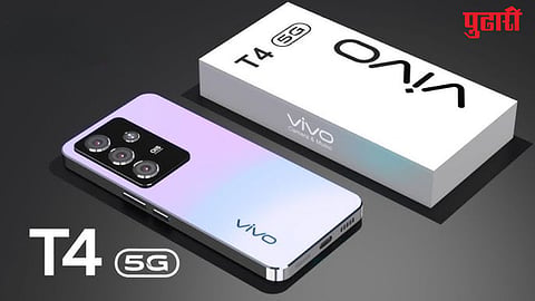 Vivo T4 Lite 5G 