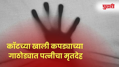 Satara Crime