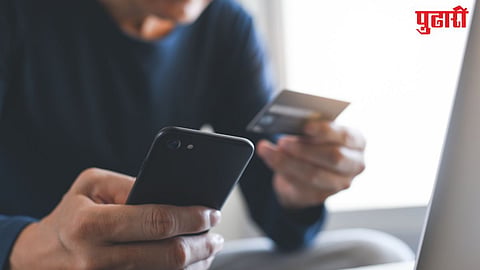 UPI AutoPay
