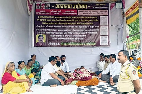 Pune News