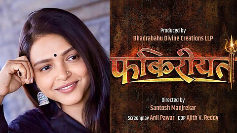 image of Deepa Parab Chaudhari