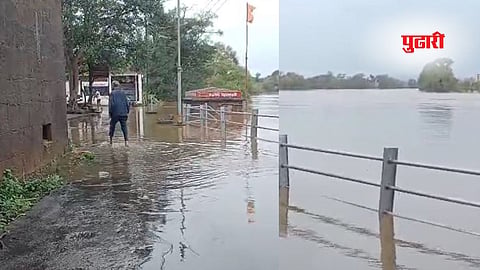 Kolhapur Rain News