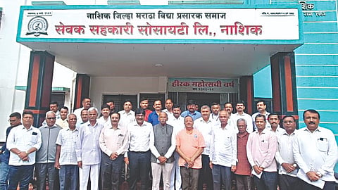 नाशिक