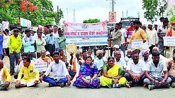 Nanded News 