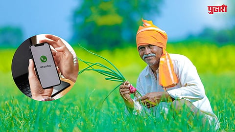Digital Satbara