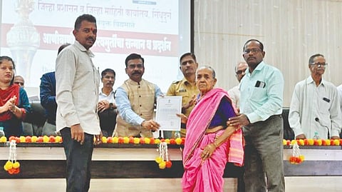Sindhudurg News