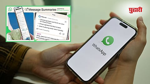 WhatsApp AI message summaries 