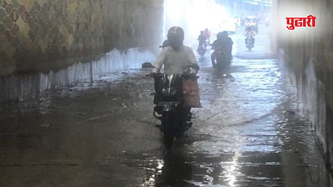 Nagpur Rain
