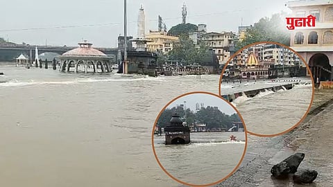 Nashik Rain News