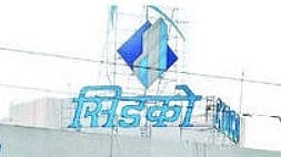 CIDCO News