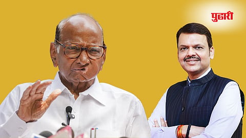 Sharad Pawar Kolhapur 