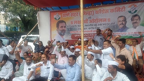ठाणे