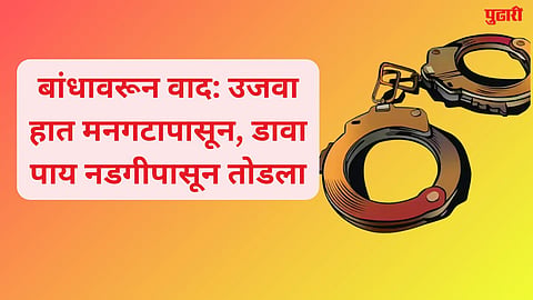 Crime News 