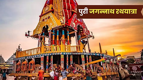 Jagannath Rath Yatra 2025