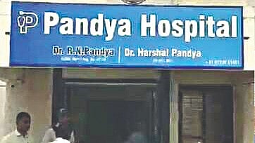 नाशिक
