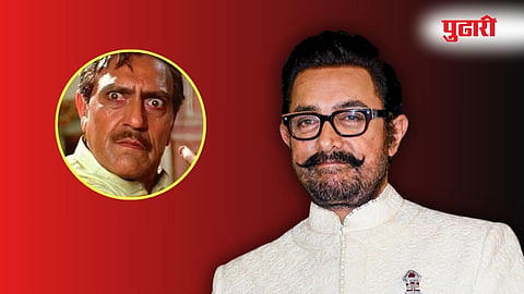 Aamir Khan On Amrish Pur