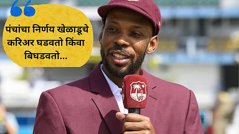 WI vs AUS 1st Test 