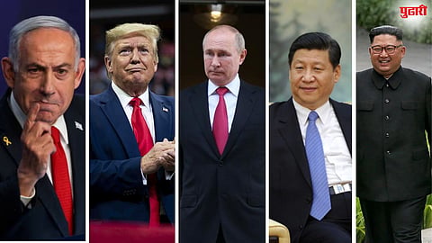 Netanyahu, Trump, Putin, Jinping, Kim Jong Un