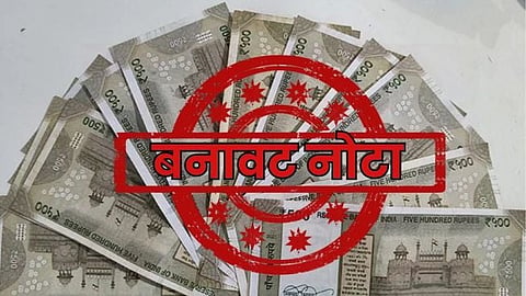 Fake currency case