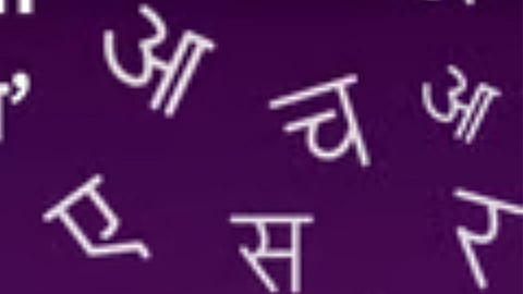 Education policy on Hindi