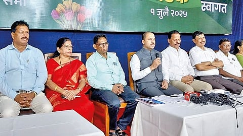 Sindhudurg Bank News