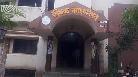 Trimbak Municipal Council | त्र्यंबक नगरपरिषदेला 'अ' वर्ग पर्यटन स्थळ दर्जा 