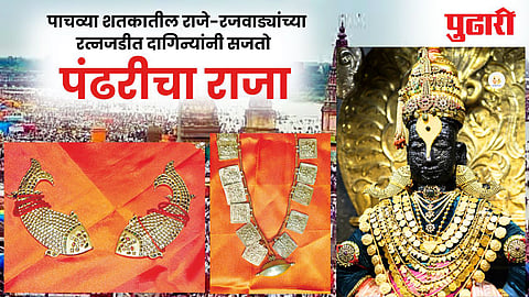 Ashadhi Wari 2025 Pandharpur Vitthal Rukmini jewellery 