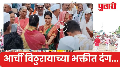 Ashadhi Wari 2025