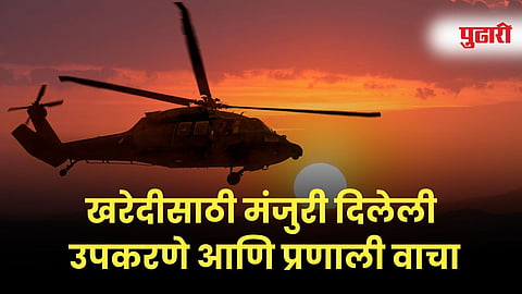 India indigenous defense procurement 2025