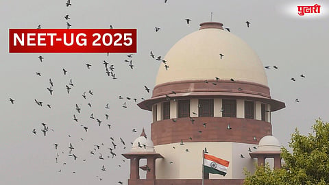 Supreme Court 