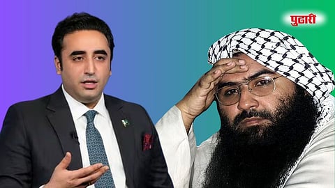 Bilawal Bhutto | Masood Azhar