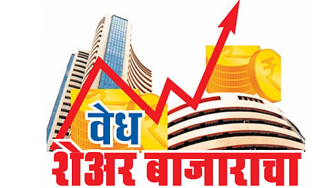 Stock Market 