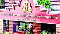 Chhatrapati Sambhajinagar News