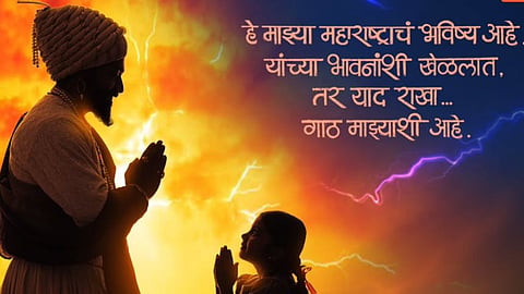 image of Punha Shivajiraje Bhosale movie 