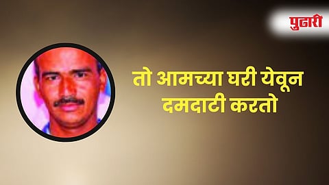 Beed Crime News