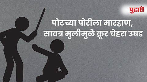 Thane Crime News