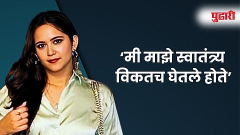 Archita Phukan
