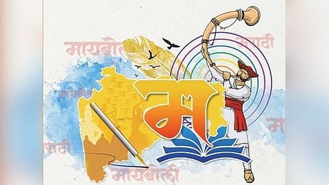 Marathi Pride