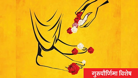 Guru Purnima 2025