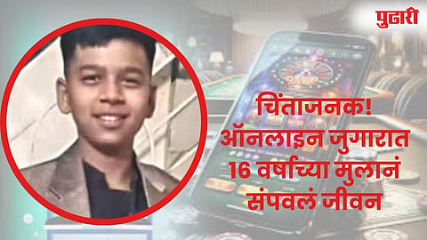 Shocking! online gambling among teenage students