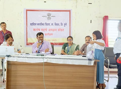 Shirur News