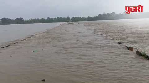 Yavatmal flood news