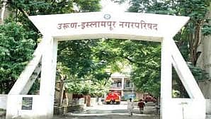Islampur Municipality