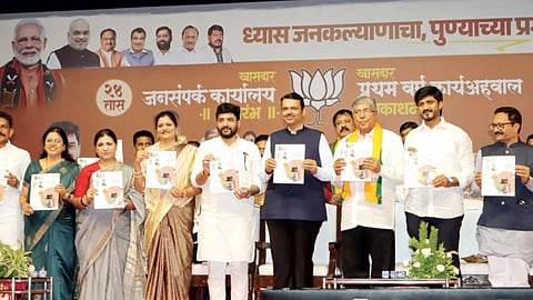 Pune News