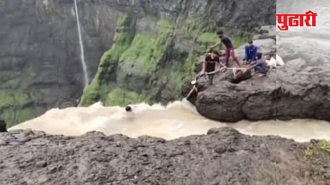 Pune Kalu Waterfall Accident 