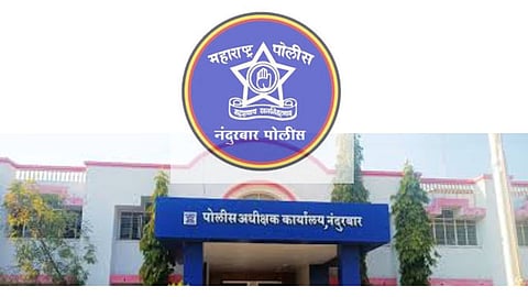नंदुरबार